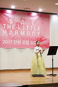 20170204_little harmony audition_62-1.jpg
